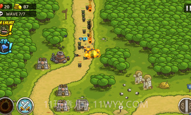 王国保卫战1截图3