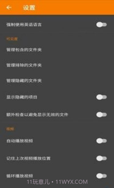颜颜相册截图1 颜颜相册截图1