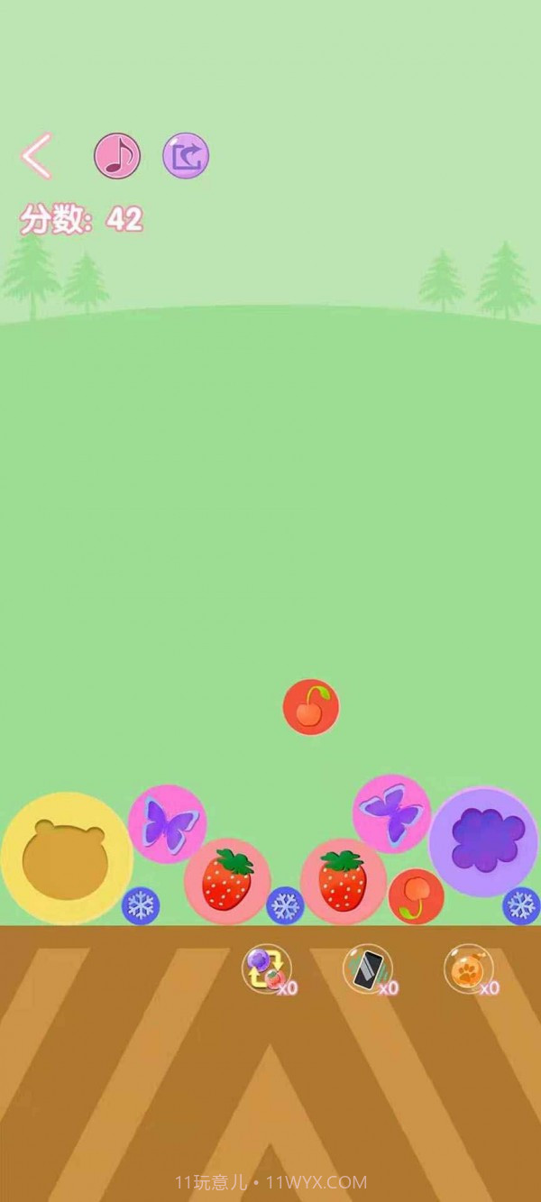 球球你快点截图2