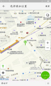 南方虚拟位置app(虚拟全球定位)V3.6 手机版截图1 南方虚拟位置app(虚拟全球定位)V3.6 手机版截图1