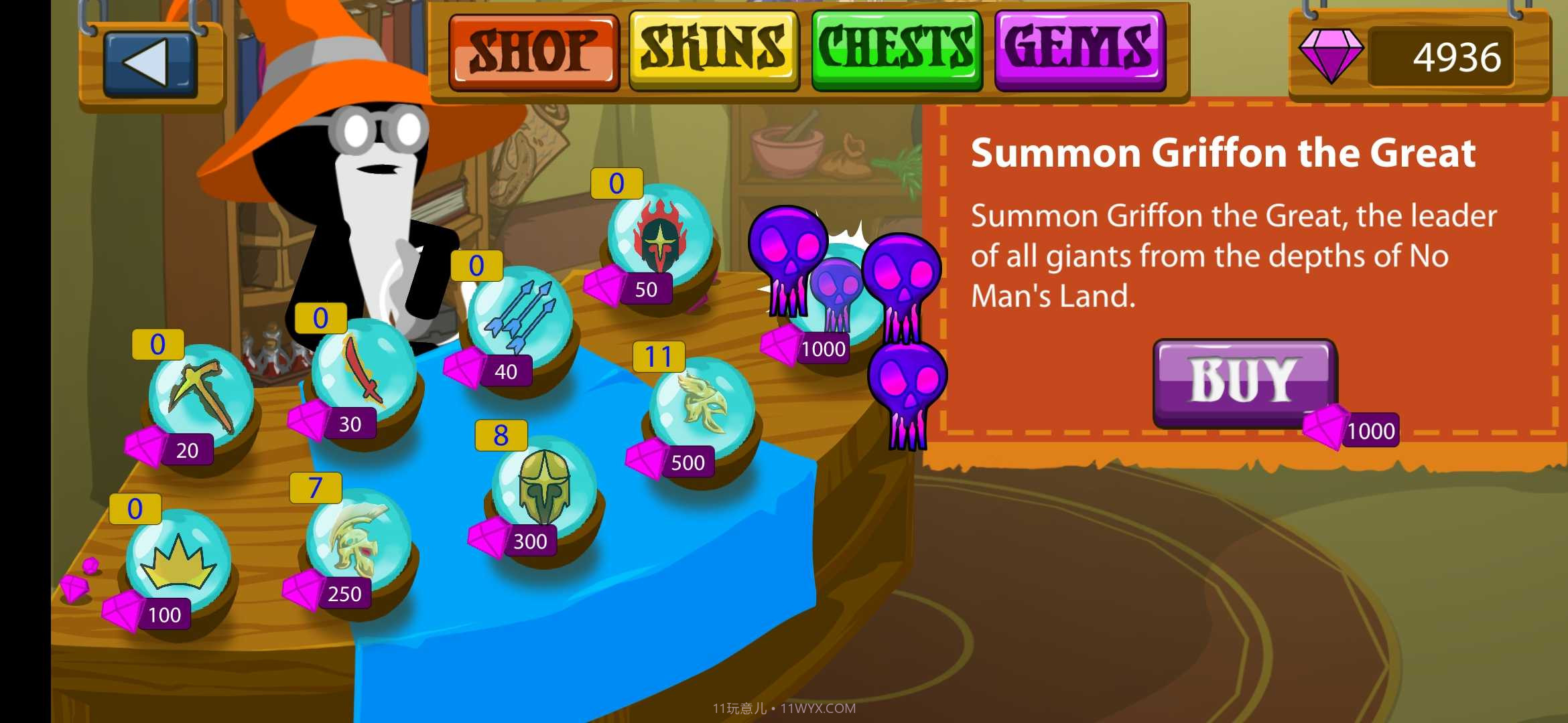 火柴人战争遗产SK版截图1