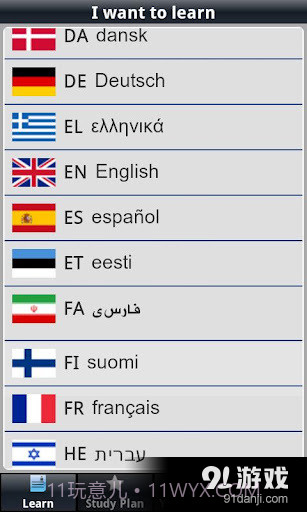 50种语言截图1 50种语言截图1