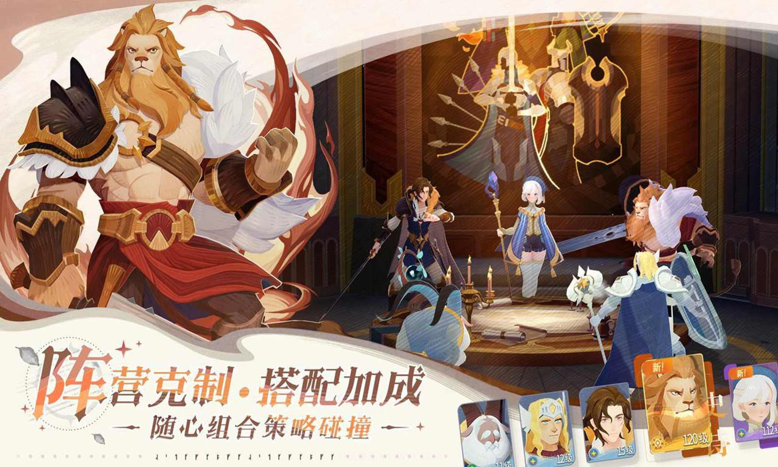 剑与远征启程国际服截图1 剑与远征启程国际服截图1