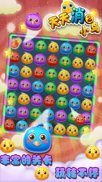 天天消小鸟2截图5 天天消小鸟2截图5