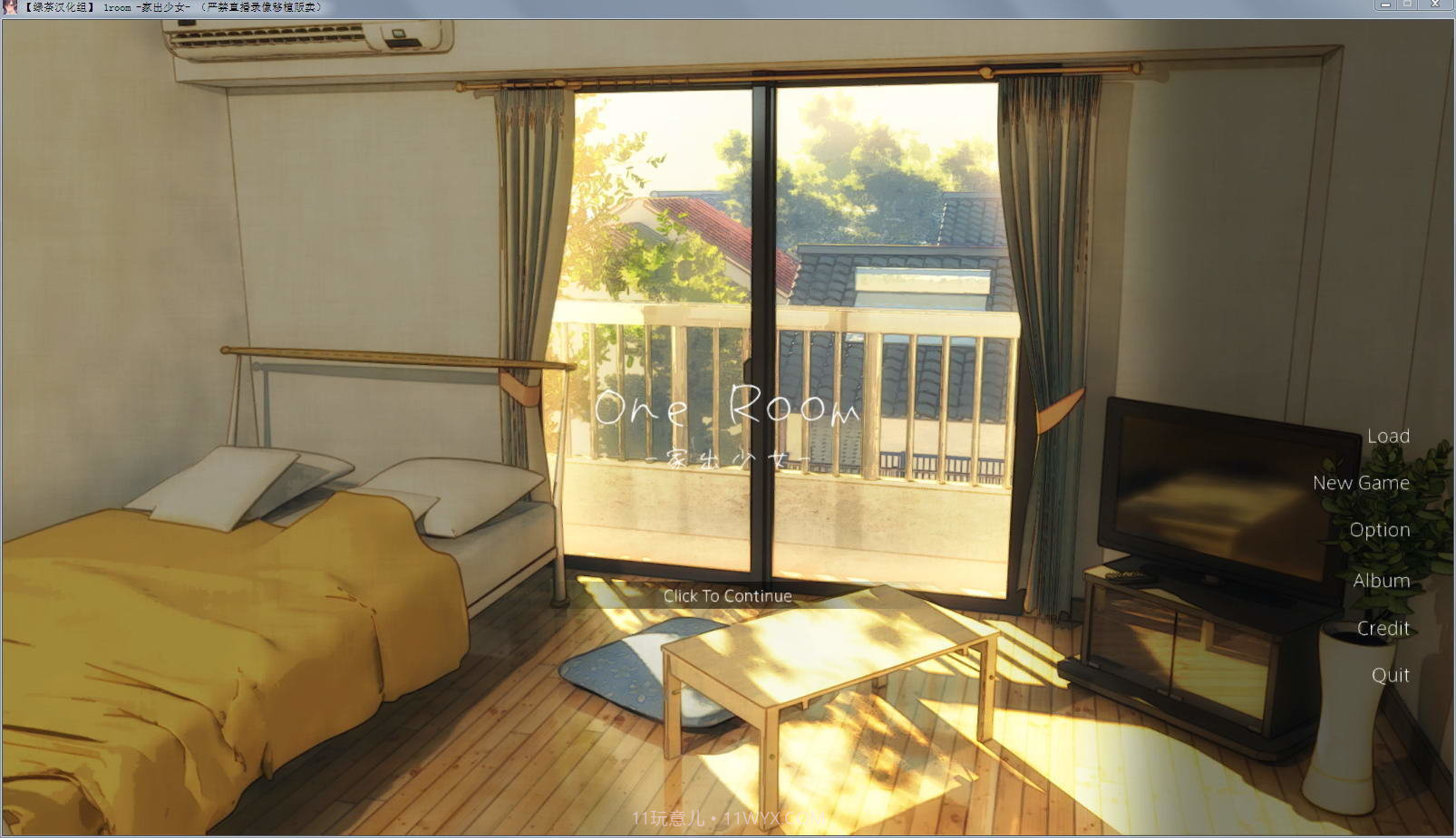 家出少女1room截图1