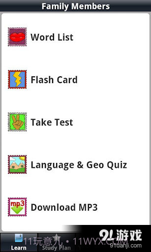 50种语言截图3 50种语言截图3