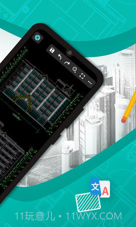 cad看图王（DWG FastView）截图2