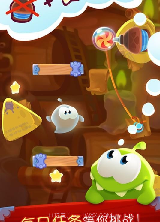 奥姆割绳子截图2