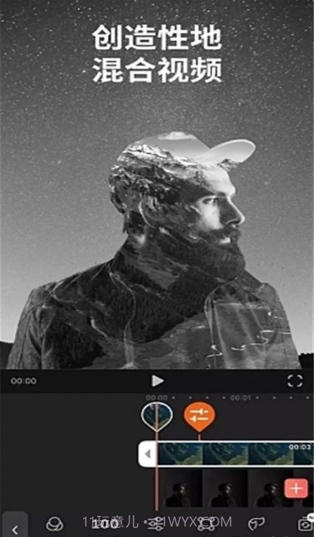 快剪辑录屏截图2