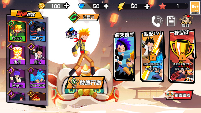 英雄奇幻大作战截图1