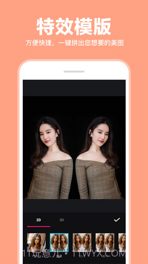 照片拼图拼接截图1