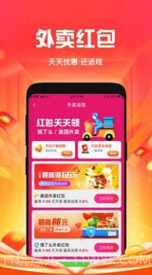 懂惠帝截图4 懂惠帝截图4