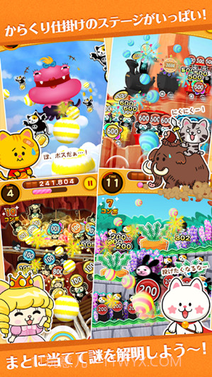 球球猫战争截图1 球球猫战争截图1