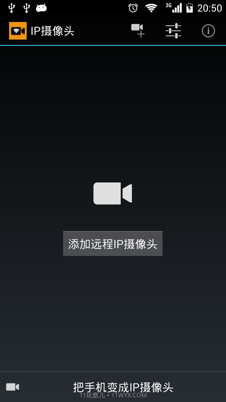 IP Camera(ip camera无线摄像头)V24.3 截图2