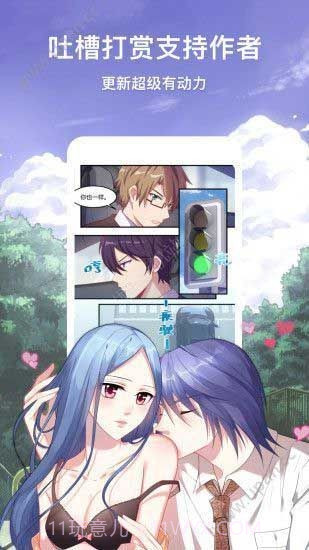 靴下小屋截图1 靴下小屋截图1