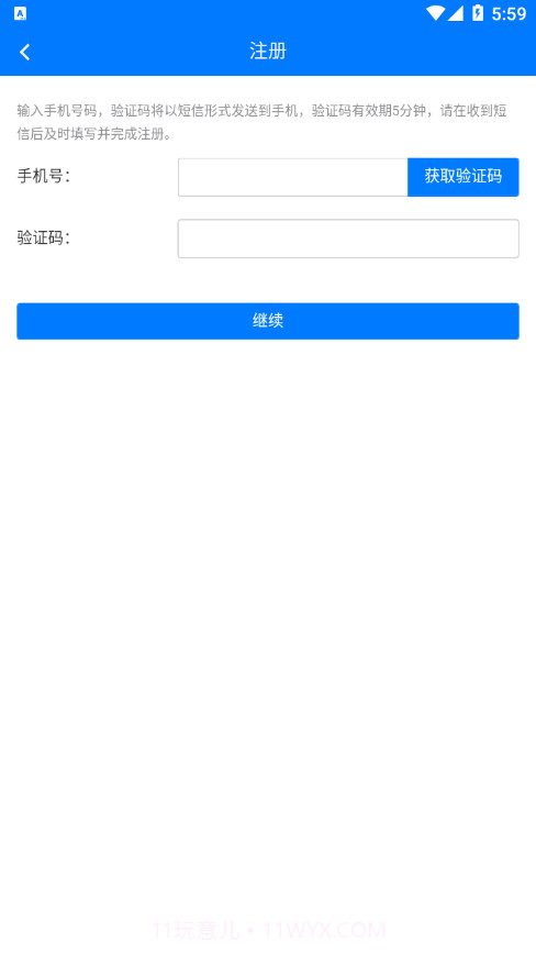 中南运猪通截图2 中南运猪通截图2