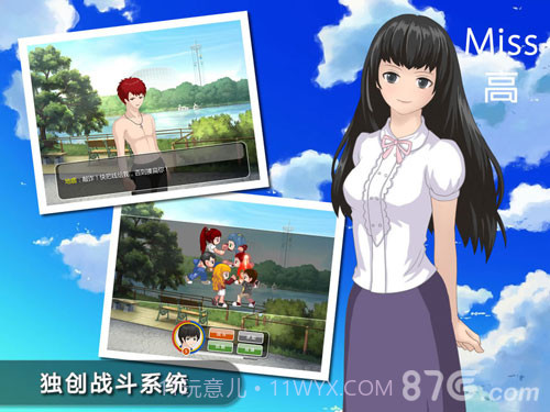 李雷和韩梅梅：恋爱养成RPG截图4