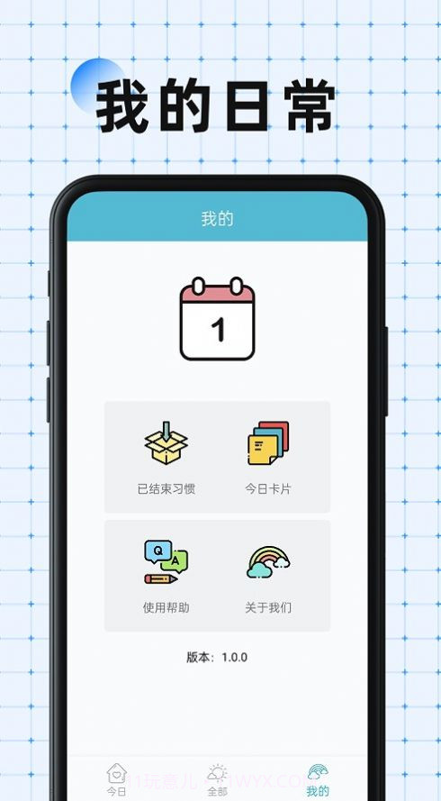 南瓜万宝箱截图3 南瓜万宝箱截图3