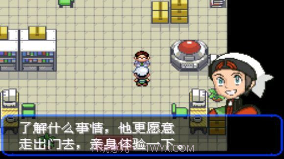 口袋妖怪究极绿宝石II.9截图5