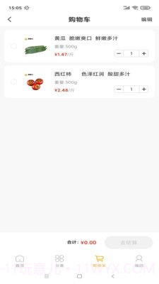 果盘儿截图3 果盘儿截图3