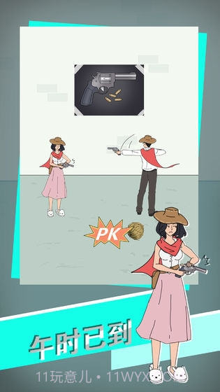 找到老公的私房钱3截图3 找到老公的私房钱3截图3