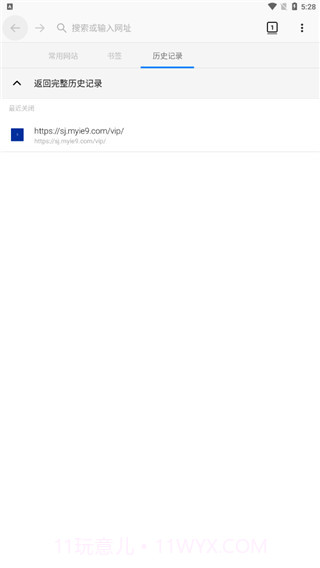 x86cpu专用蚂蚁浏览器截图1 x86cpu专用蚂蚁浏览器截图1