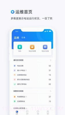 小麦截图1 小麦截图1