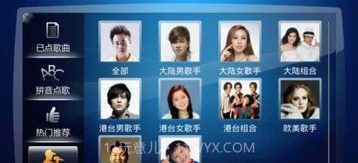 酷我k歌手机练歌软件V3.2.0.2 手机简化版截图3