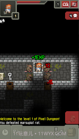 像素地牢截图3 像素地牢截图3