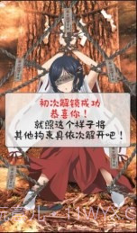 拘束巫女汉化版截图4 拘束巫女汉化版截图4