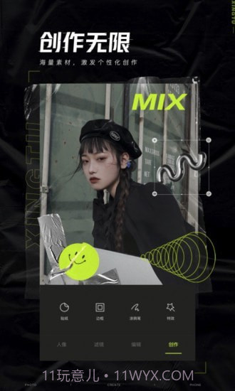 韩综p图截图2 韩综p图截图2