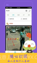 4399Biu乐截图2 4399Biu乐截图2