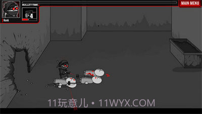 暴力迪吧联合计划截图3