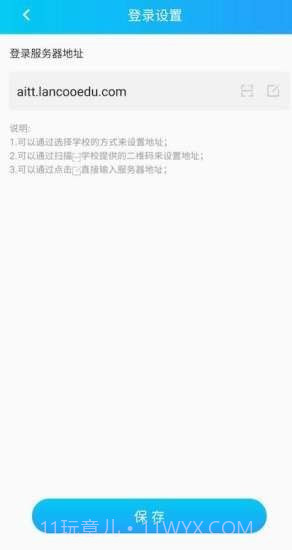 AI考试辅导截图2