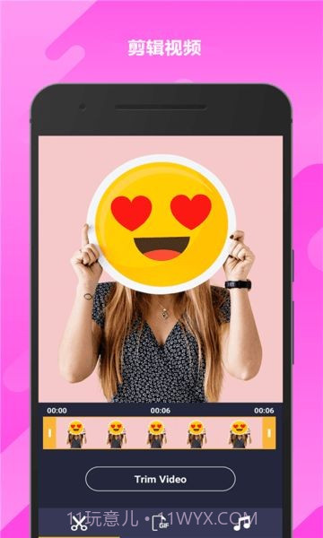 动画编辑者截图2 动画编辑者截图2