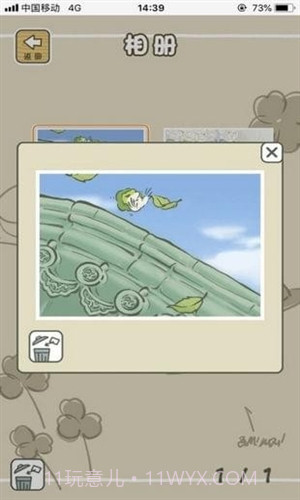 旅行青蛙:中国之旅预约下载截图3