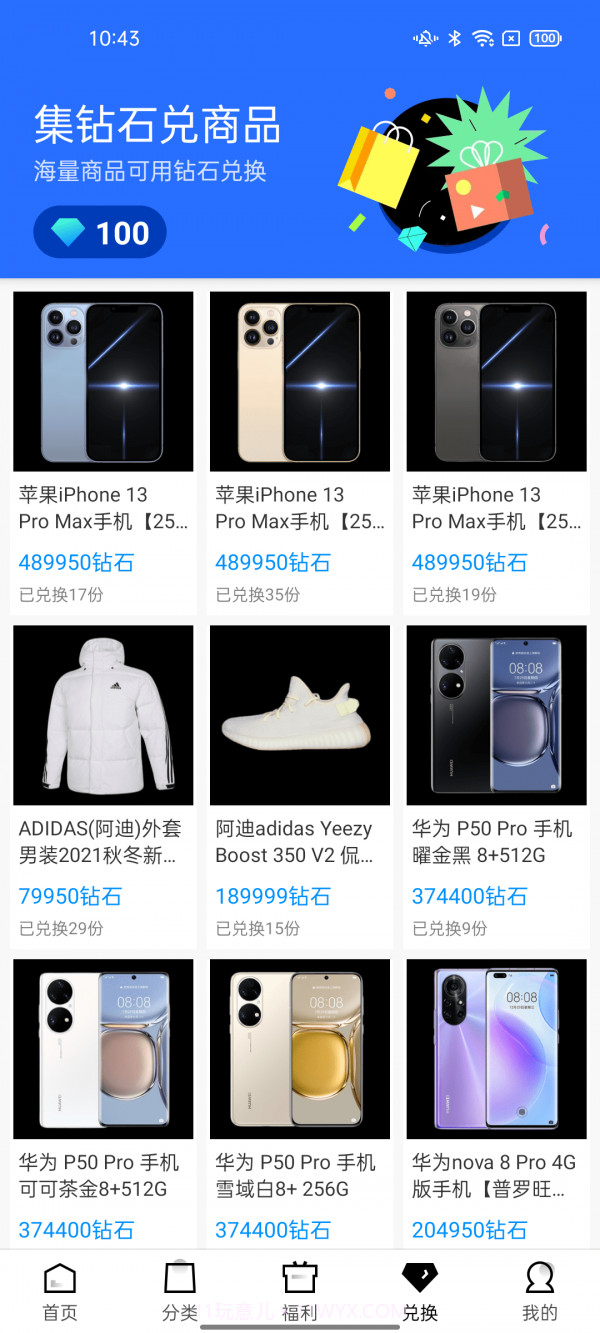 欧K盲盒截图3 欧K盲盒截图3