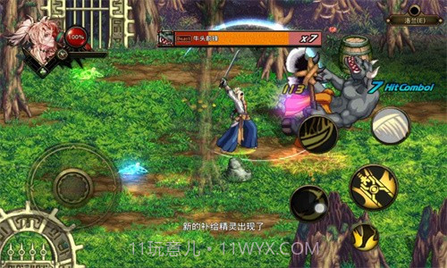 阿拉德英雄传免费版截图3 阿拉德英雄传免费版截图3