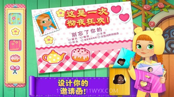 疯狂的枕头大战截图2 疯狂的枕头大战截图2