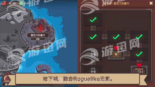 小小英雄传2截图3