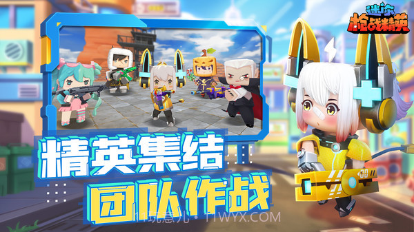 迷你枪战精英内置菜单版截图1