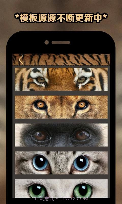 变脸大咖(恶搞变脸大咖)截图6 变脸大咖(恶搞变脸大咖)截图6