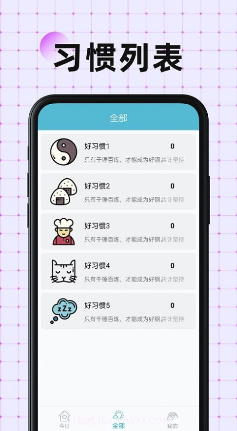 南瓜万宝箱截图4 南瓜万宝箱截图4