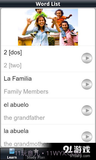 50种语言截图4 50种语言截图4