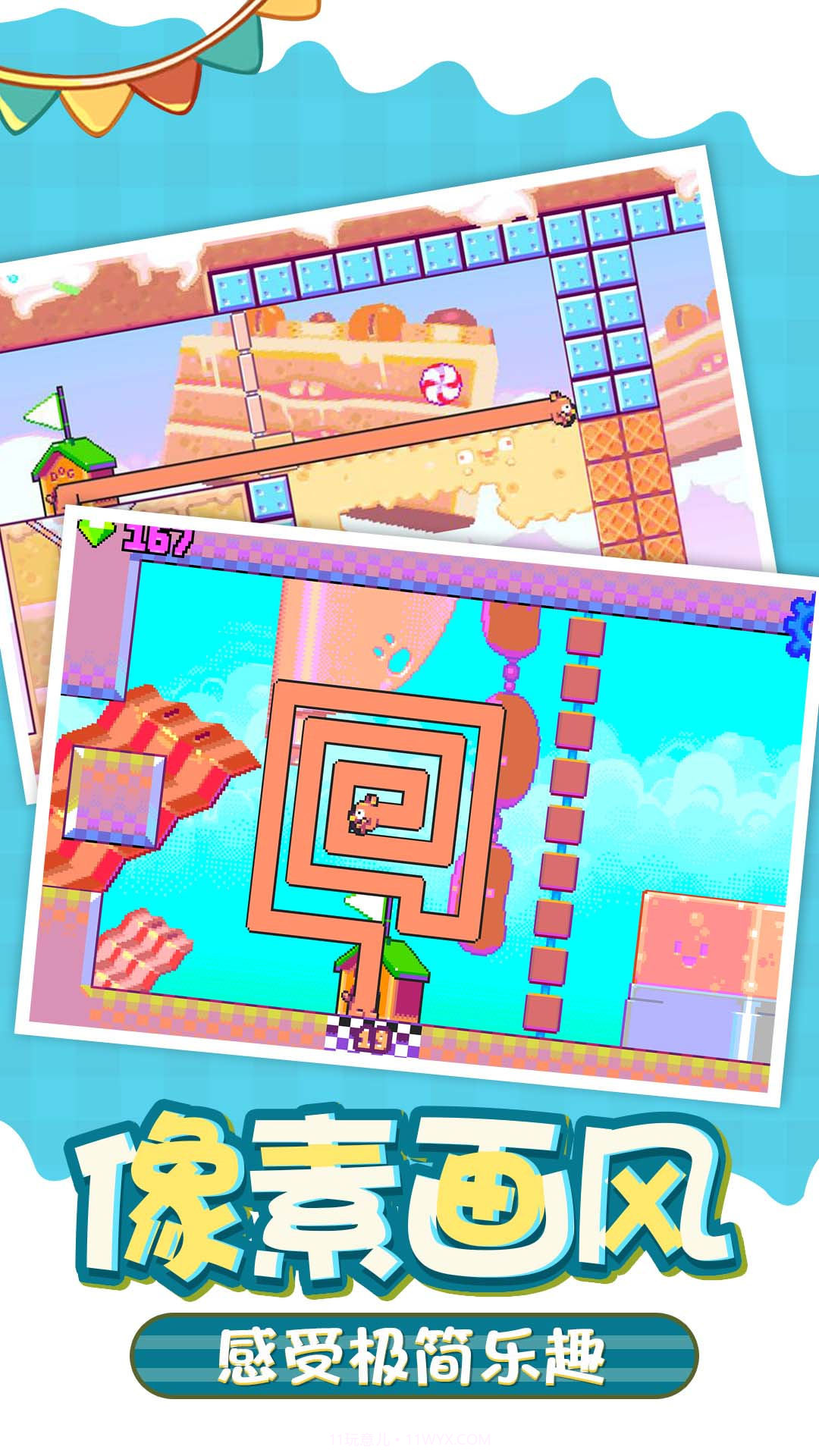 萌蛇大行动截图1 萌蛇大行动截图1