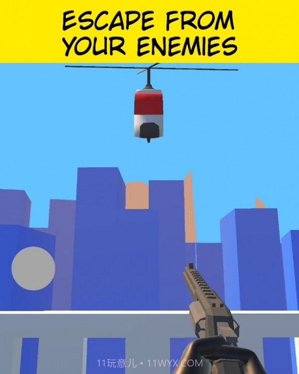 无情射击3D截图3