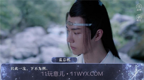 爹爹要我出嫁截图2