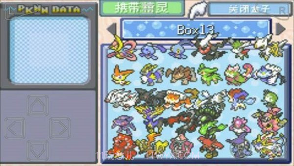 口袋妖怪绿宝石变态版截图3 口袋妖怪绿宝石变态版截图3