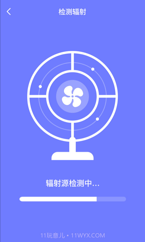 皮皮清理极速版截图2 皮皮清理极速版截图2