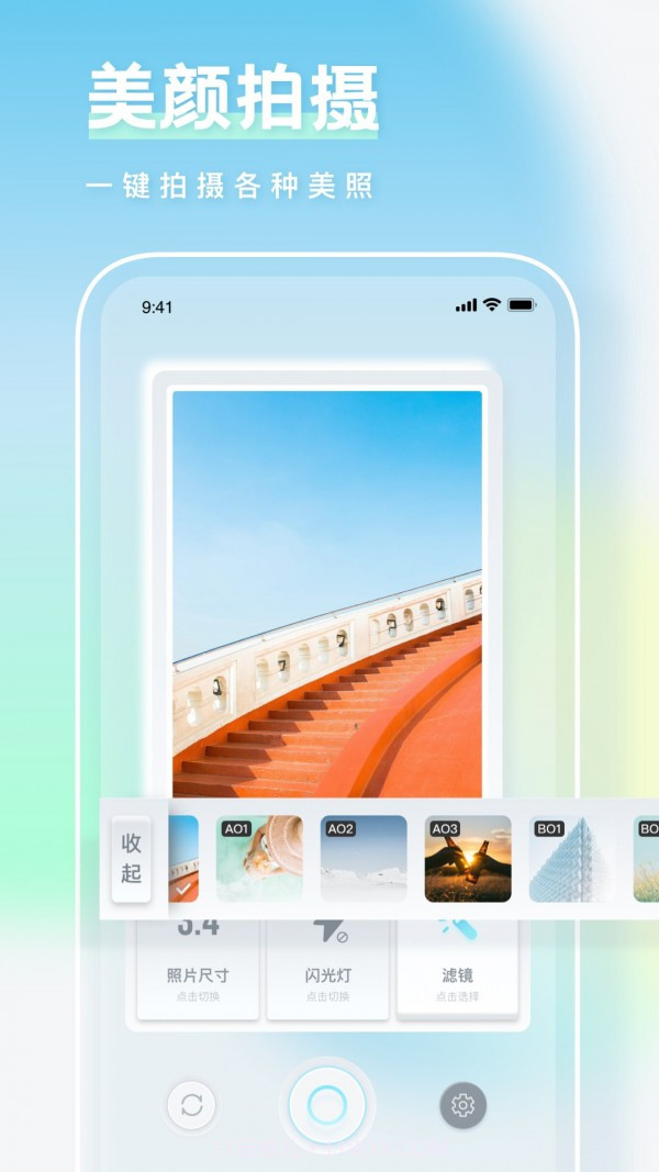 一副相框装裱大师截图1 一副相框装裱大师截图1